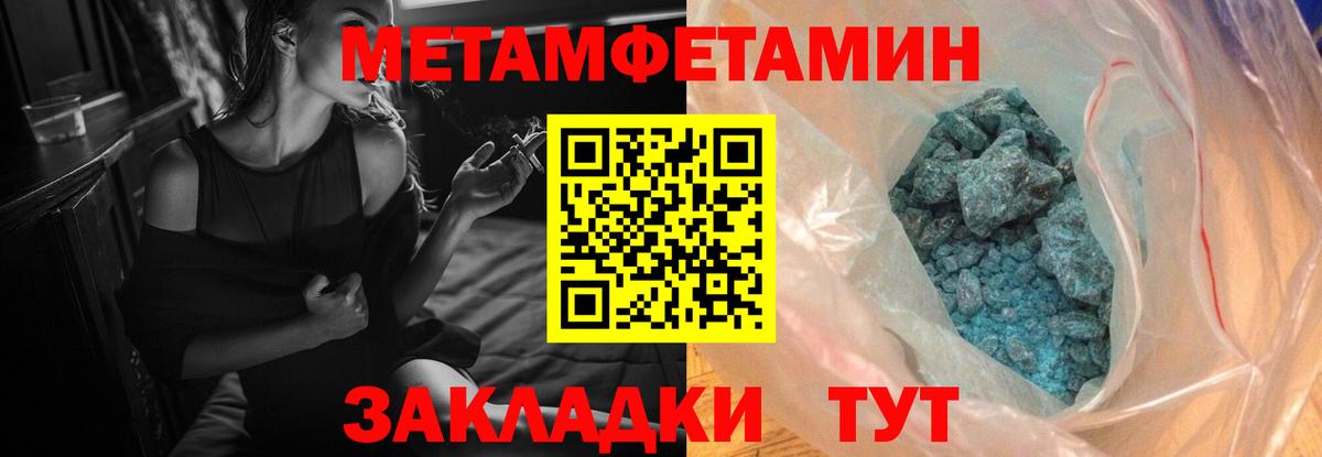 АМФЕТАМИН  Амфетамин VHQ  Вход с VPN  Амфетамин  Моздок 
