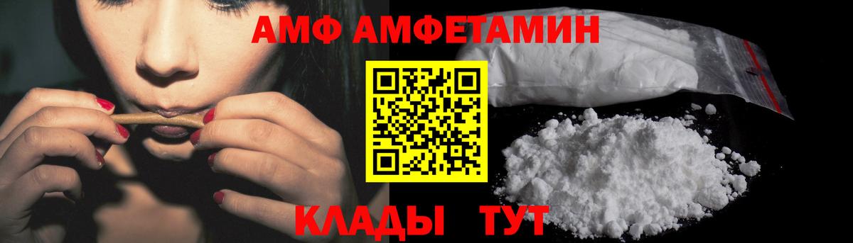 Амфетамин VHQ Моздок