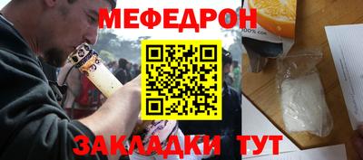 ALPHA-PVP Ипатово