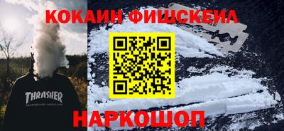 ALPHA-PVP Ипатово