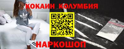 ALPHA-PVP Ипатово