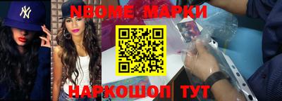 соль ск Изобильный