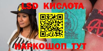 соль ск Изобильный