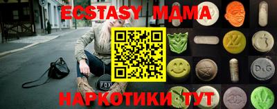 соль ск Изобильный