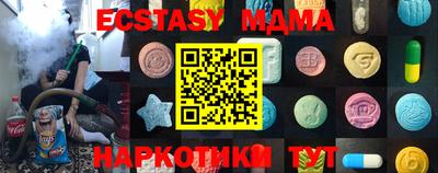 ALPHA-PVP Ипатово