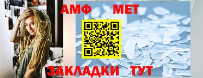 ALPHA-PVP Ипатово