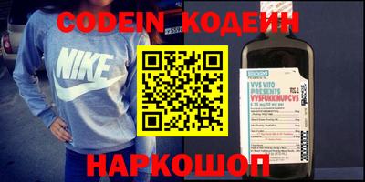 ALPHA-PVP Ипатово