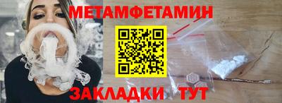 ALPHA-PVP Ипатово