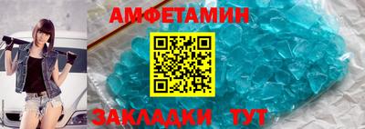 ALPHA-PVP Ипатово