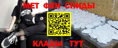 ALPHA-PVP Ипатово