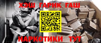 ALPHA-PVP Ипатово