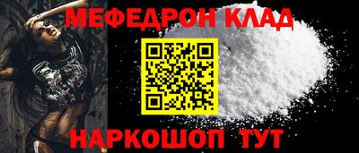 ALPHA-PVP Ипатово