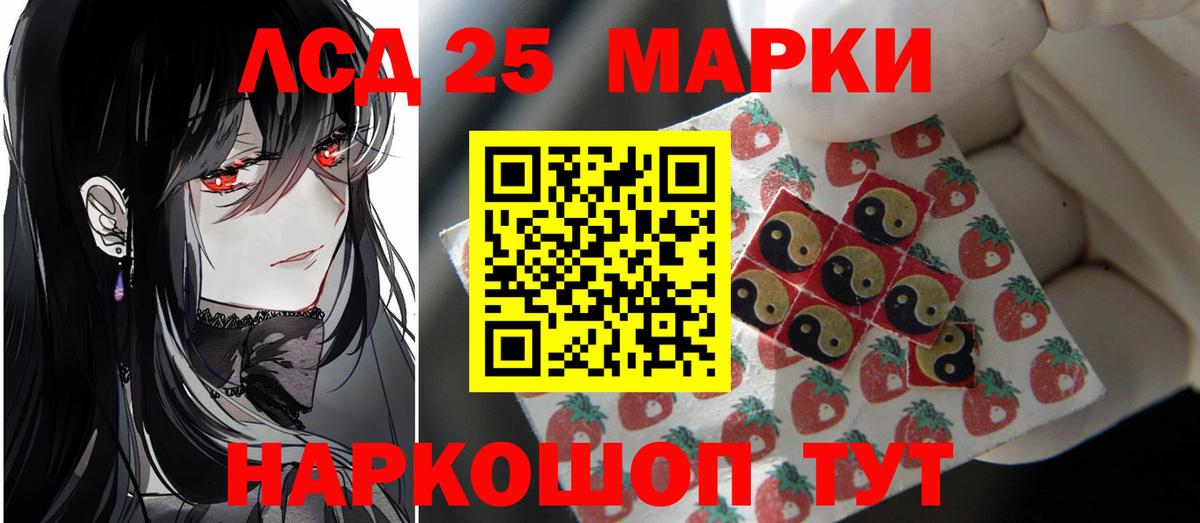ЛСД экстази кислота Моздок