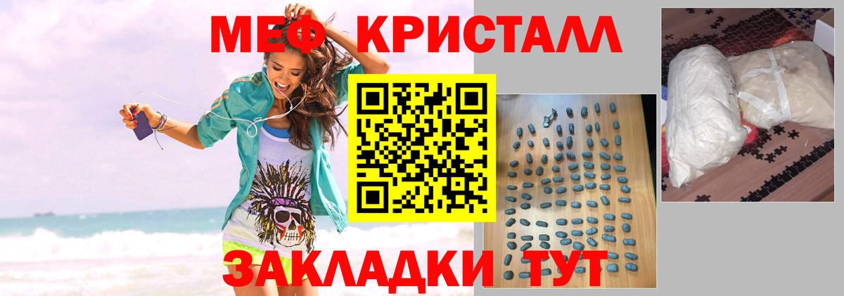 МЕФ 4 MMC  МЯУ-МЯУ мяу мяу  Вход с VPN  МЕФ  Моздок 