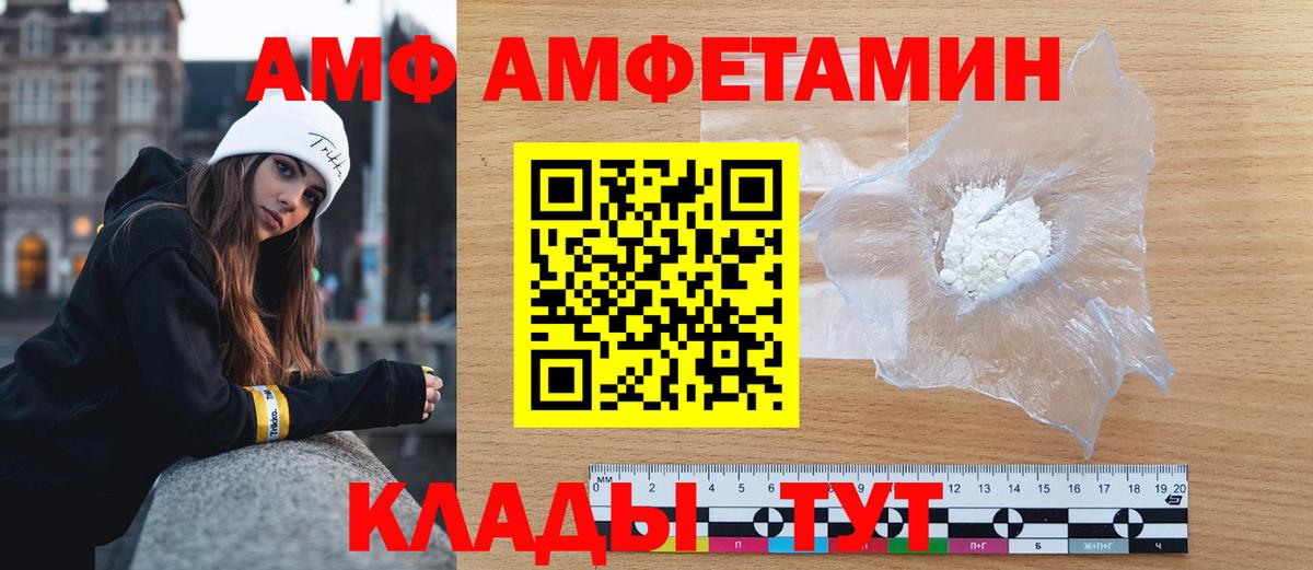 Моздок  Метамфетамин пудра  Вход с VPN  МЕТАМФЕТАМИН  Метамфетамин пудра 