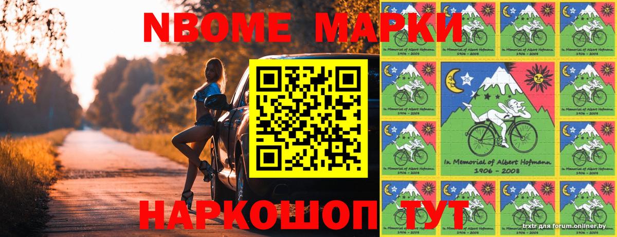 Наркотические марки 1,5мг  Наркотические марки 1,5мг  Вход с VPN  Наркотические марки  Моздок 
