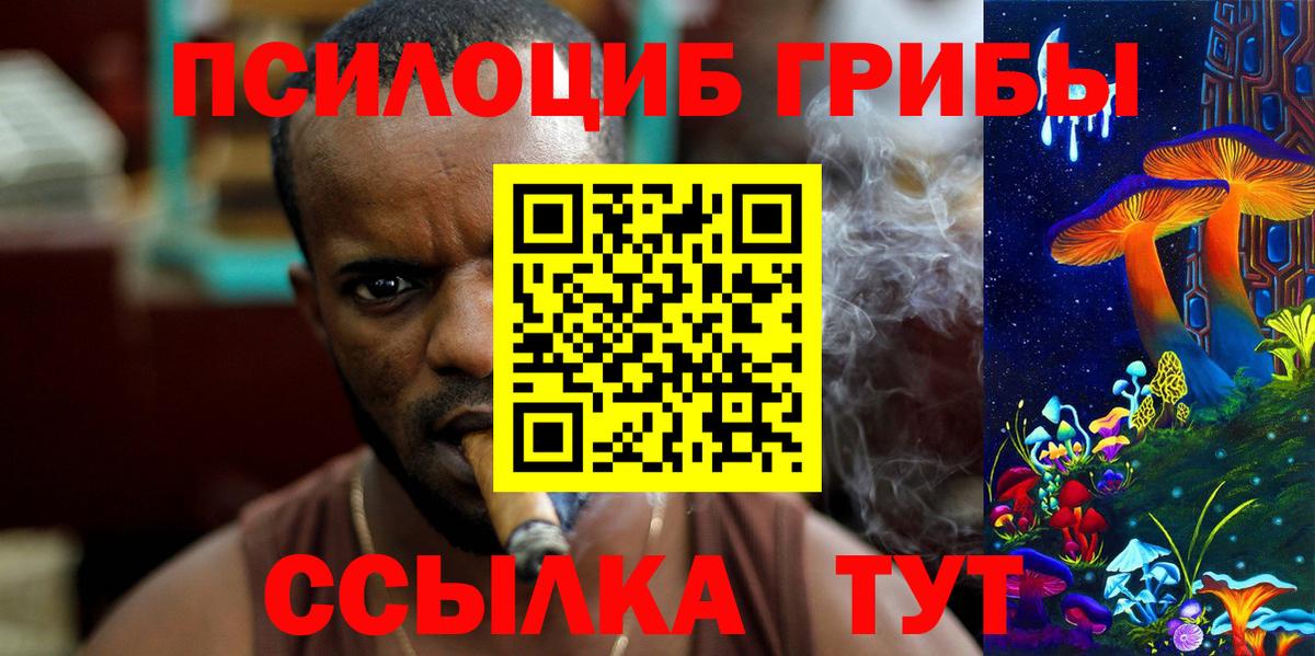 Галлюциногенные грибы мухоморы Моздок