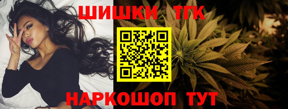 Моздок  МАРИХУАНА VHQ  Марихуана AK-47  Вход с VPN  Марихуана сатива  Каннабис сатива 